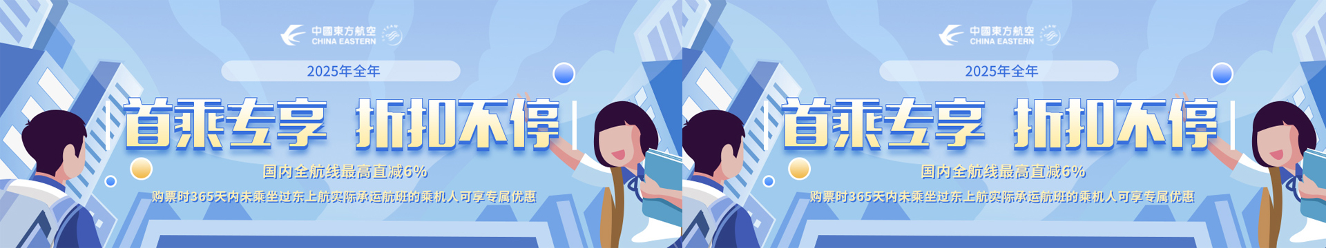 我是banner内容
