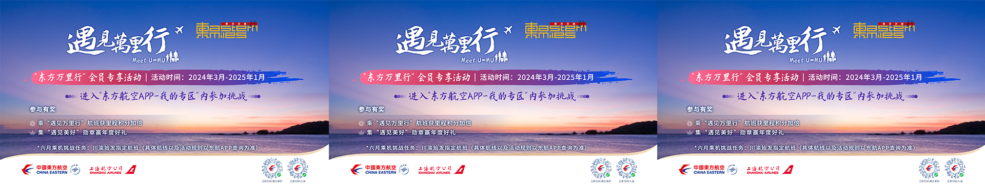 我是banner内容